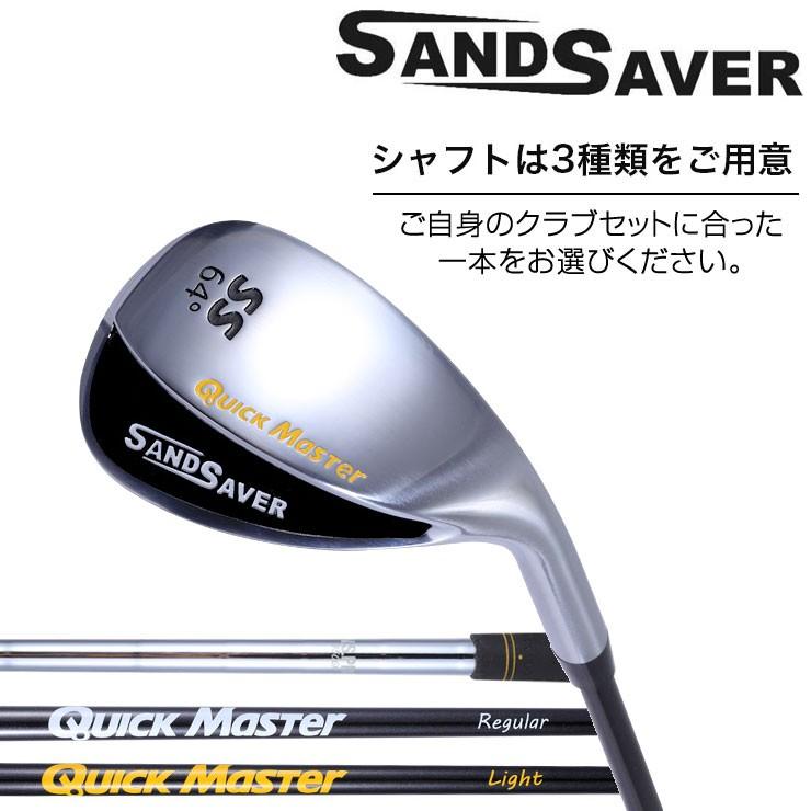 ローボード ヤマニゴルフ 練習用品 クイックマスター サンドセーバー 【C2138784049】(10725円)