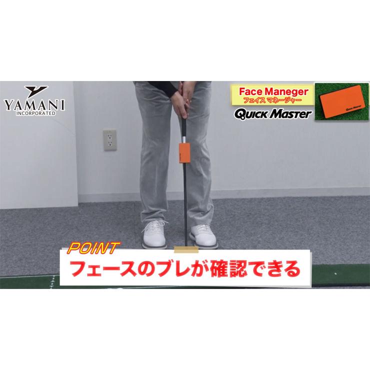 練習用品 クイックマスター フェイスマネージャー QMMGNT31 : ゴルフ