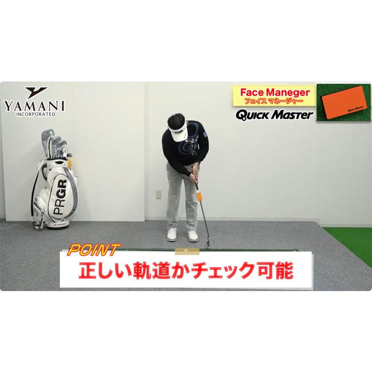 練習用品 クイックマスター フェイスマネージャー QMMGNT31 : ゴルフ
