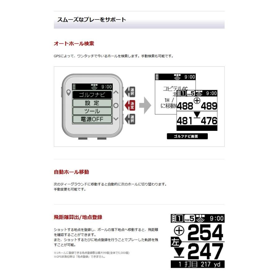 ユピテル（yupiteru） ゴルフナビ YGN1000 : ゴルフレンジャー - 通販