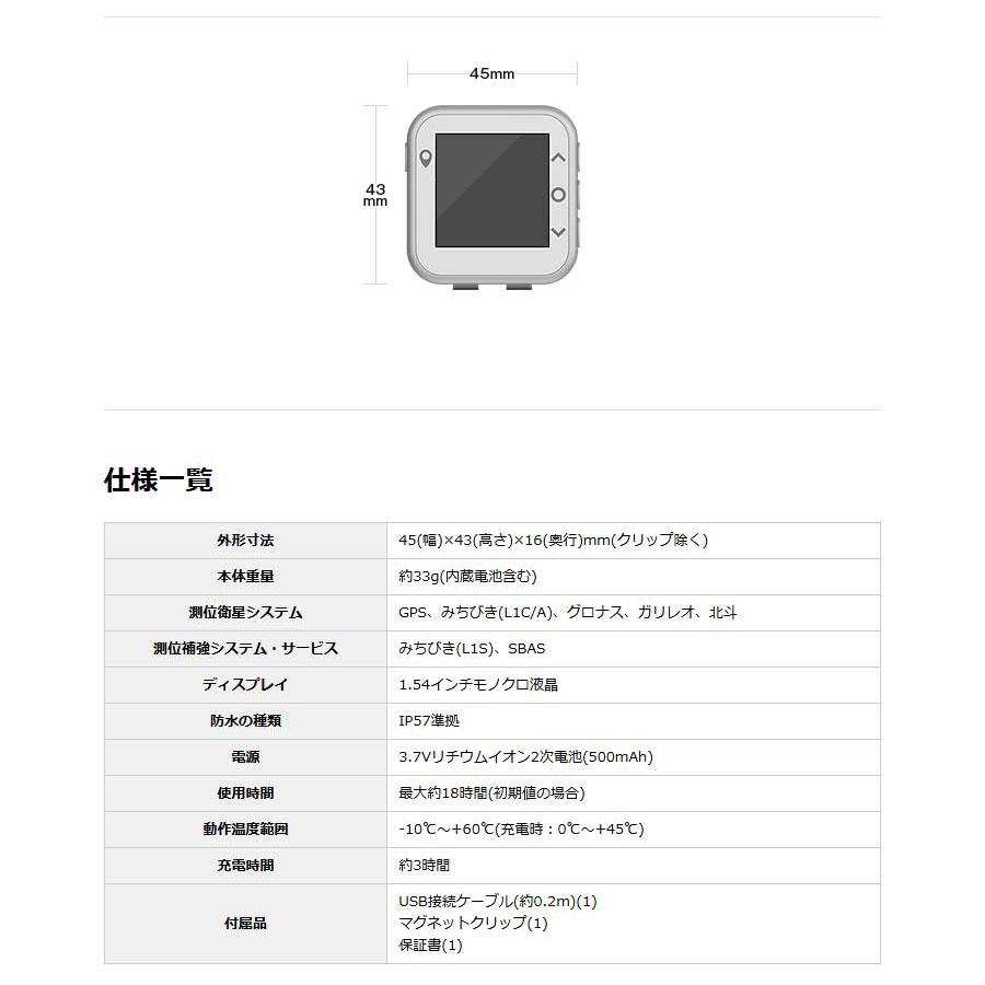 ユピテル（yupiteru） ゴルフナビ YGN1000 : ゴルフレンジャー - 通販