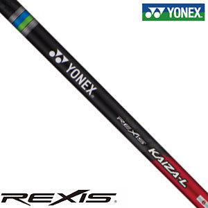 YONEX（ヨネックス） ドライバー/ウッド用 NEW REXIS KAIZA-L シャフト