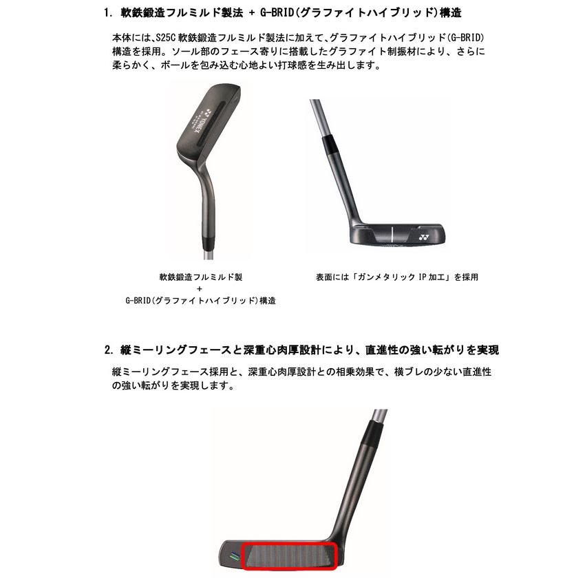 EZONE ヨネックス P-03 パター スチールコア シャフト仕様 : ゴルフ