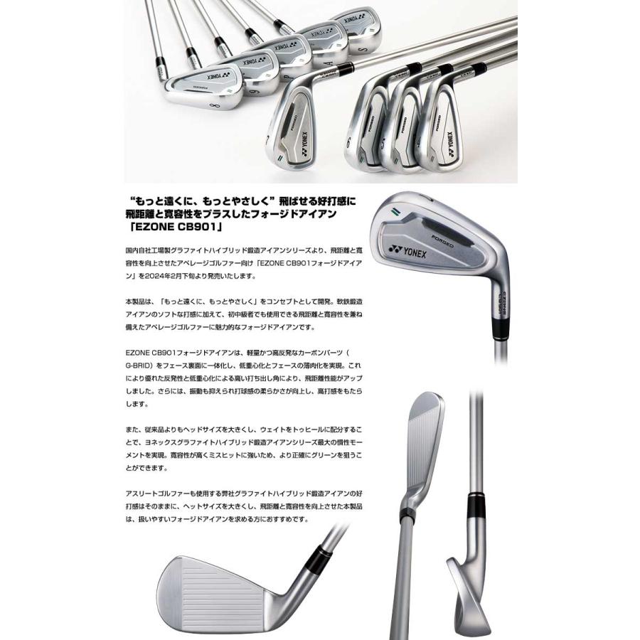 YONEX（ヨネックス） EZONE CB 901 FORGED アイアン 5本セット[＃6-P