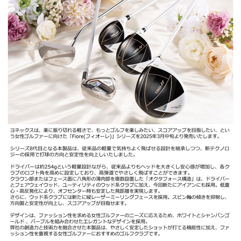 YONEX（ヨネックス） 2025 フィオーレ レディース フェアウェイウッド