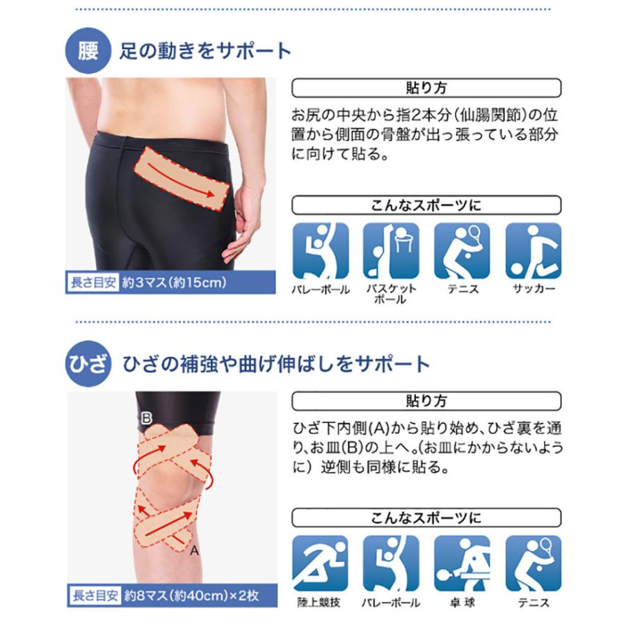 ファイテン チタンテープ 腰・膝 未使用品 phiten Phiten（ファイテン） パワーテープX30 500マーク入 日本正規品 : Golf