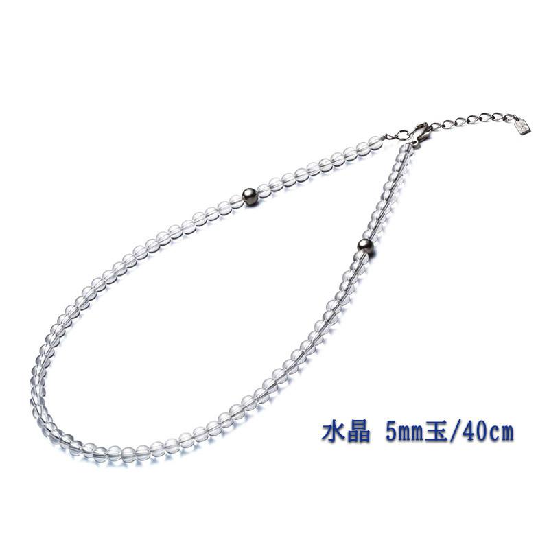 Phiten（ファイテン） 水晶ネックレス (5mm玉) 40cm クリスタル