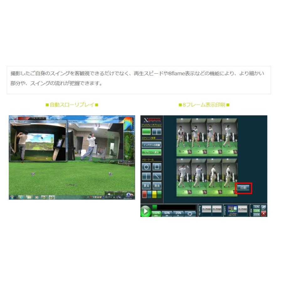 SKYTRAK スカイトラック PC用モーションリプレイカメラ golfshop-champ_18-skytrack-pc-