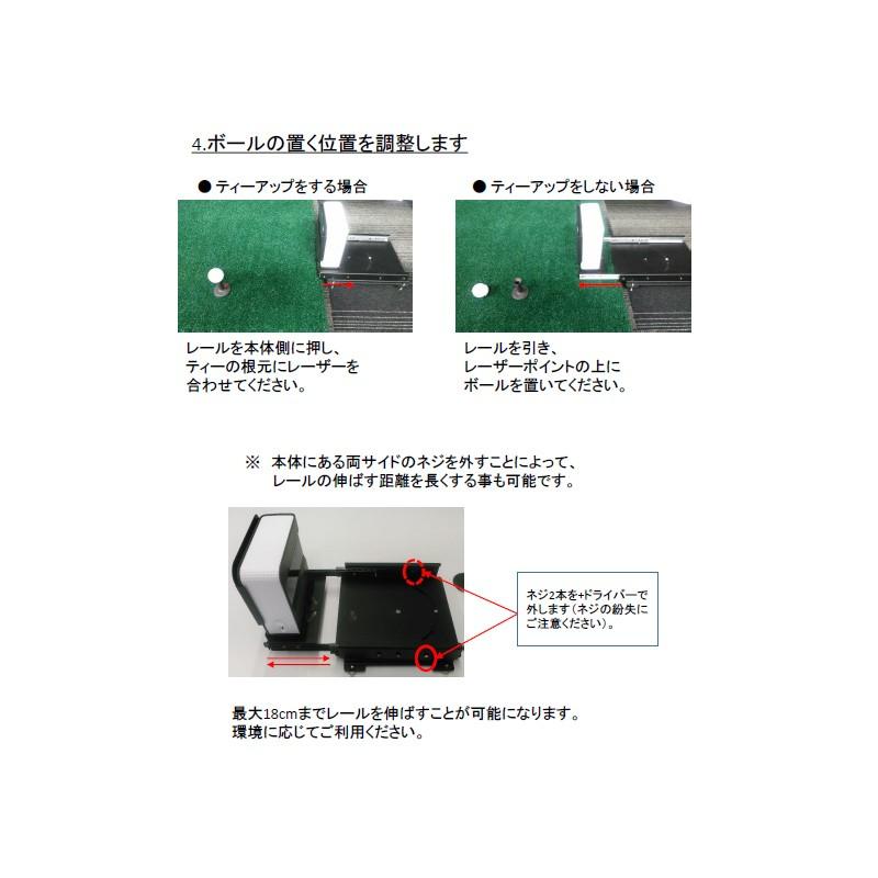 スカイトラック ゴルフ SkyTrak 手動レール 日本正規品 : 18-skytrak 