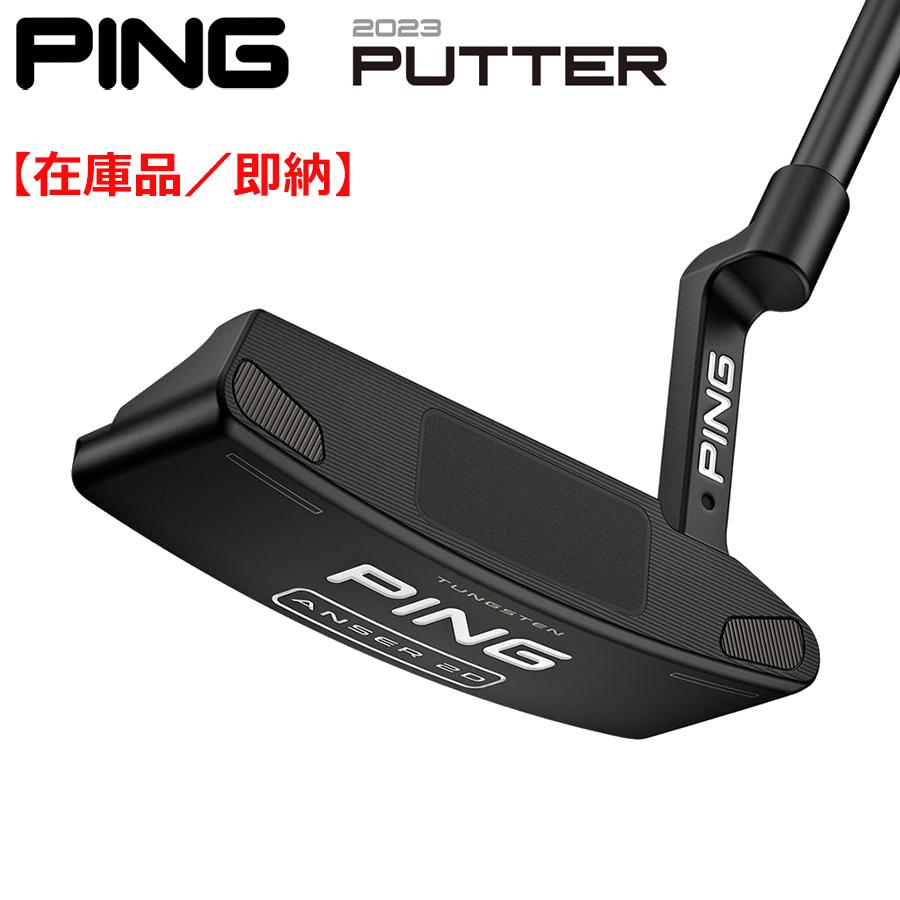 PING ANSER 2D パター 33インチ (2023年) 美品 カバー付 PING（ピン） 【特価/即納】PING ピンゴルフ 2023 パター ANSER
