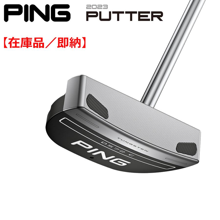 PING（ピン） 【特価/即納】PING ピンゴルフ 2023 パター DS72 C 33