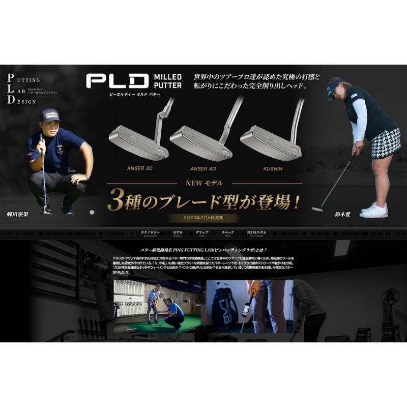 PING 【即納】PING 2025 ピンゴルフ PLD MILLED パター ANSER PING 【即納】PING 2025 ピンゴルフ PLD MILLED パター ANSER