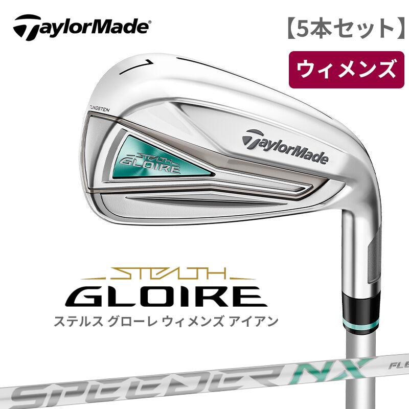 訳あり】 TaylorMade ステルス グローレ ゴルフ 女性用 レディース