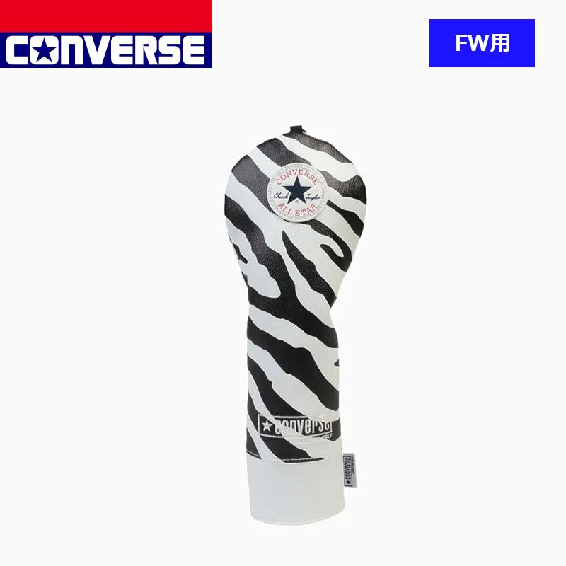 即納】CONVERSE 2023 コンバース ヘッドカバー フェアウェイウッド用 