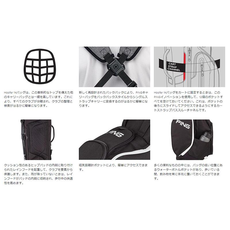 期間セール ！ 【USオーダー/納期2-3ヶ月】PING ピンゴルフ HOOFER 14 フーファー スタンド キャディバッグ 34732 日本カタログ未掲載モデル pnap 【A3593154383】(18018円)