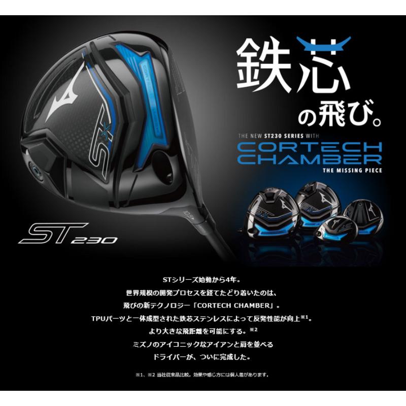 2023 MIZUNO ミズノ ゴルフ ST-Z 230 フェアウェイウッド Diamana MM F カーボンシャフト 日本正規品｜golfshop-champ｜07