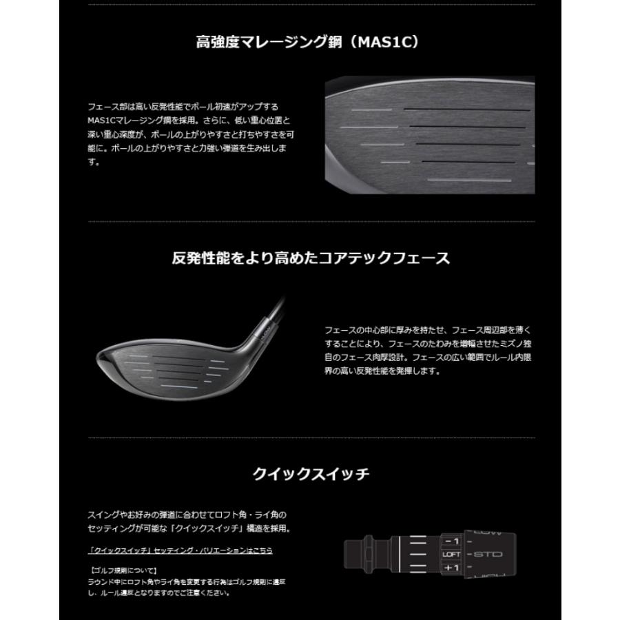 2023 MIZUNO ミズノ ゴルフ ST-Z 230 フェアウェイウッド Tour AD GM F カーボンシャフト 日本正規品｜golfshop-champ｜09