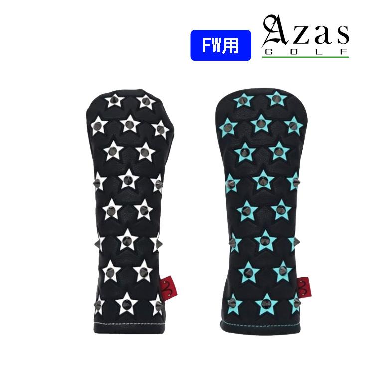Azas アザス Selmo ヘッドカバー Stella フェアウェイウッド用 FW 