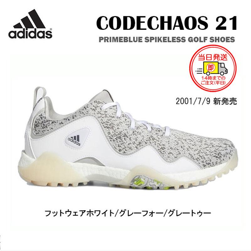 特価/即納】アディダス adidas 2021 コードカオス21 スパイクレス メンズ ゴルフシューズ KZI12 日本正規品 :ad21-codechaos21:Golf Shop Champ - 通販 - Yahoo!ショッピング 特価/即納】アディダス adidas 2021 コードカオス21 スパイクレス メンズ ゴルフシューズ KZI12 日本正規品 :ad21-codechaos21:Golf Shop Champ - 通販 - Yahoo!ショッピング