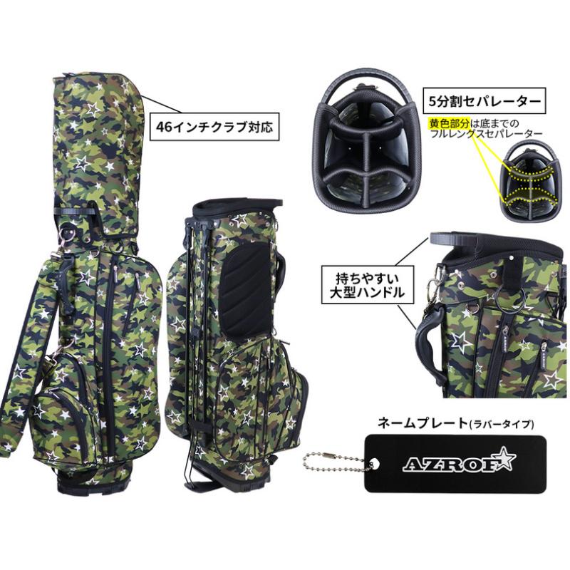 迷彩柄ゴルフバッグ・キャディバッグ AZ-STCB02 迷彩柄ゴルフバッグ・キャディバッグ AZ-STCB02 【公式通販】