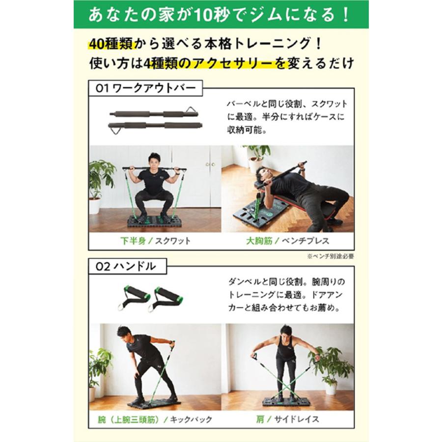 ボディボス BODYBOSS 2.0 ポータブルフィットネス 室内 ワークアウト