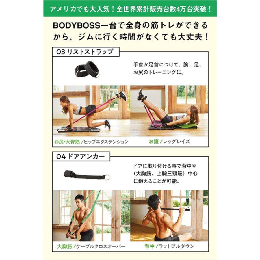 ボディボス Bodyboss 2 0 ポータブルフィットネス 室内 ワークアウト 筋トレ器具 国内正規品 ピンク Bdybss 20 Pk Golf Shop Champ 通販 Yahoo ショッピング