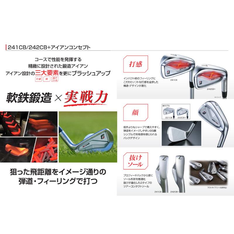 BRIDGESTONE GOLF 【即納】ブリヂストン 2024 242CB+ アイアン 6 BRIDGESTONE GOLF 【即納】ブリヂストン 2024 242CB+ アイアン 6