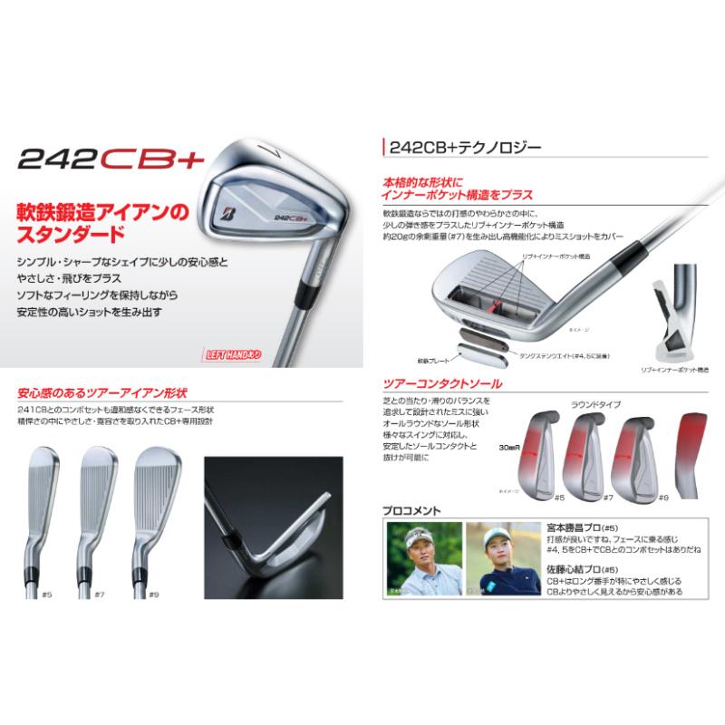 BRIDGESTONE GOLF 【即納】ブリヂストン 2024 242CB+ アイアン 6 BRIDGESTONE GOLF 【即納】ブリヂストン 2024 242CB+ アイアン 6