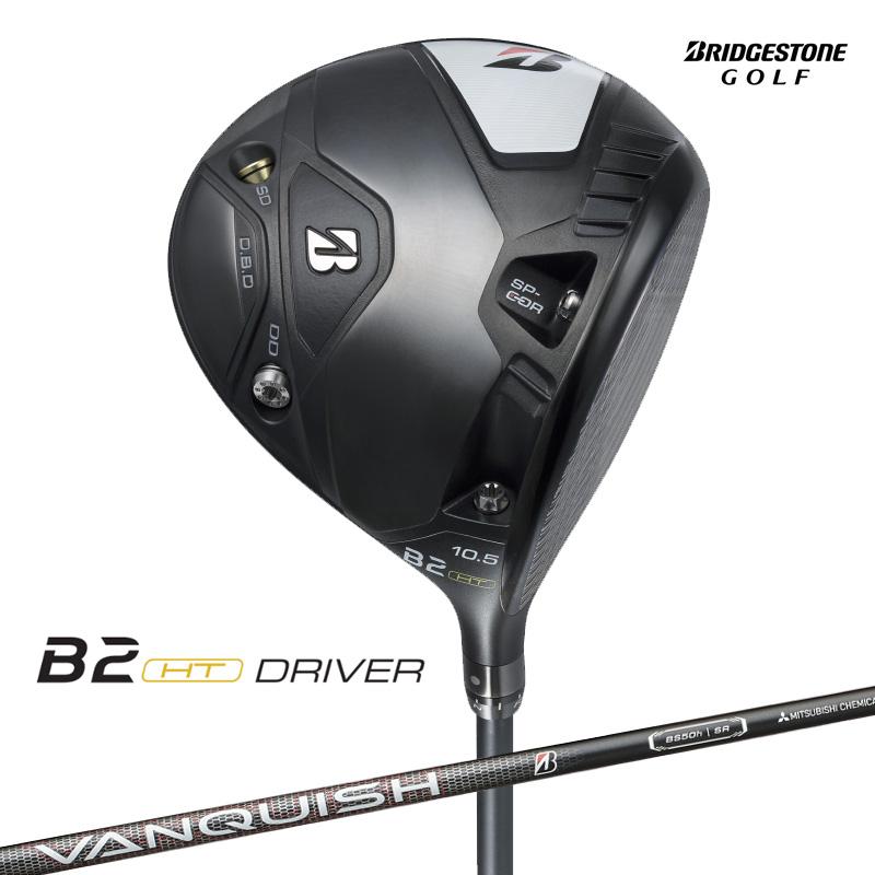 ブリヂストン 2023 B2HT ドライバー VANQUISH BS50 シャフト 2DNB1W 