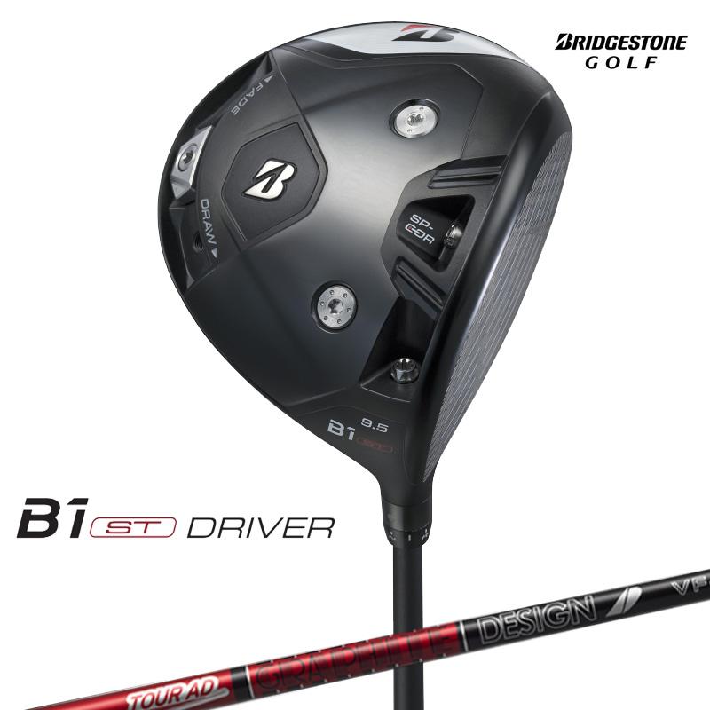 BRIDGESTONE GOLF 【受注生産】ブリヂストン 2023 B1ST ドライバー 