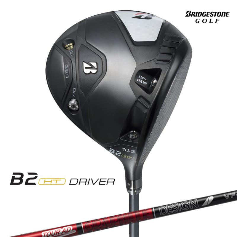 BRIDGESTONE GOLF 【受注生産】ブリヂストン 2023 B2HT ドライバー 