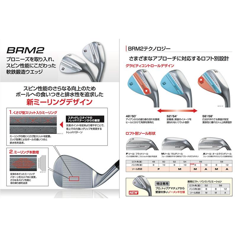 ブリヂストン 2022 Bシリーズ BRM2 ウェッジ N.S.PRO MODUS3 TOUR120 日本正規品｜golfshop-champ｜08