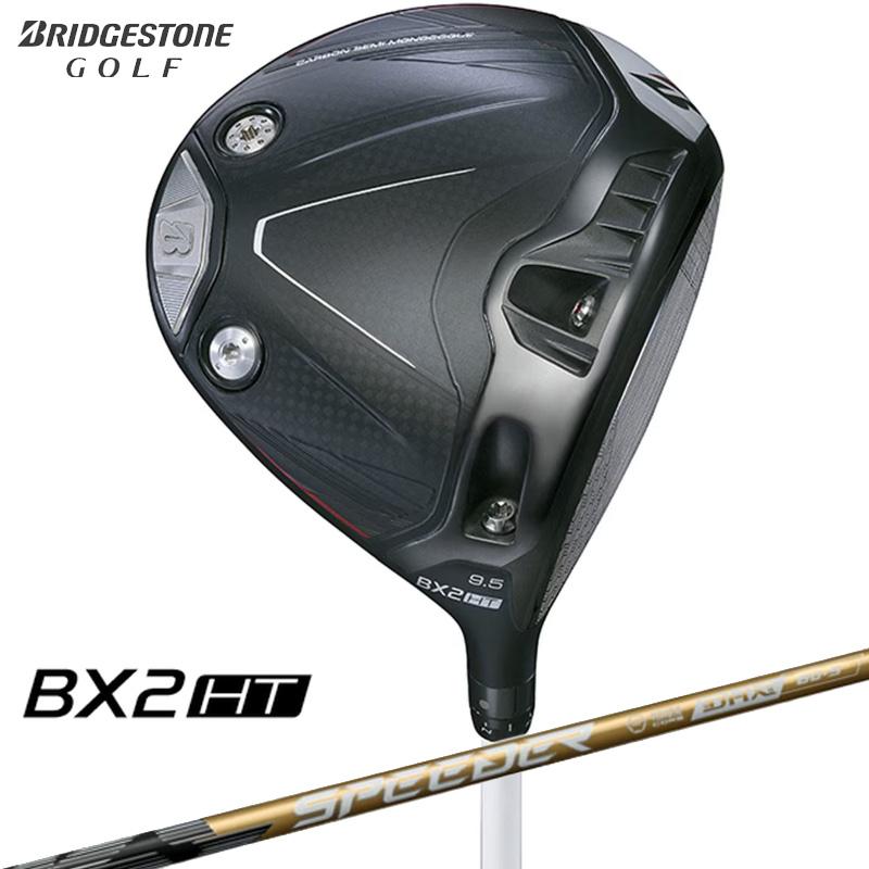 ブリヂストン ゴルフ BX2 HT ドライバー SPEEDER NX GOLD50 2025モデル BRIDGESTONE GOLF 2025 ブリヂストン ゴルフ BX2 HT ドライバー