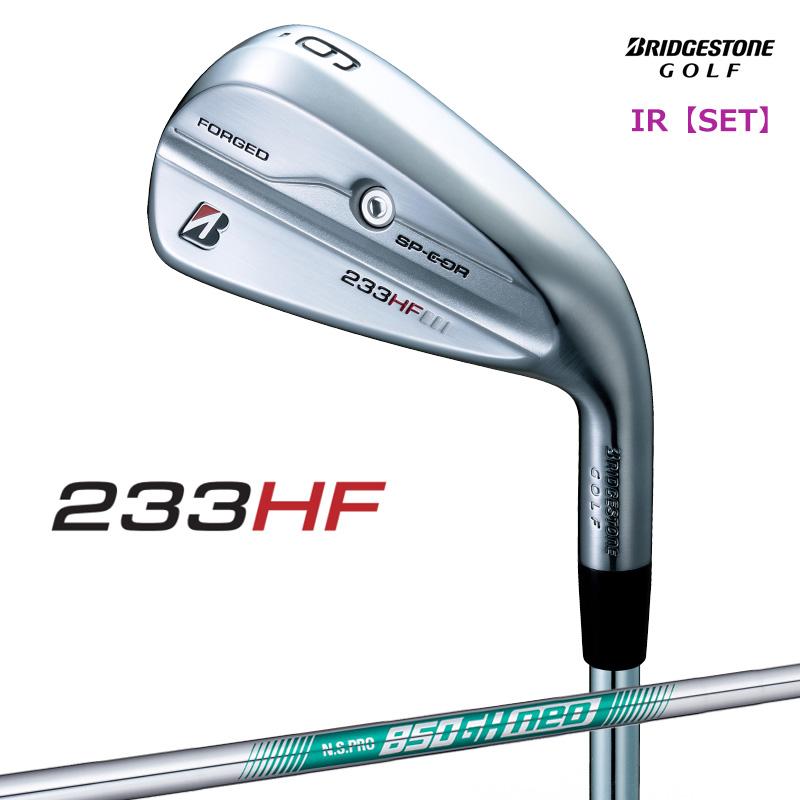 2023 ブリヂストン 233HF アイアン 5本セット(#6-9,PW) N.S.PRO 850GH