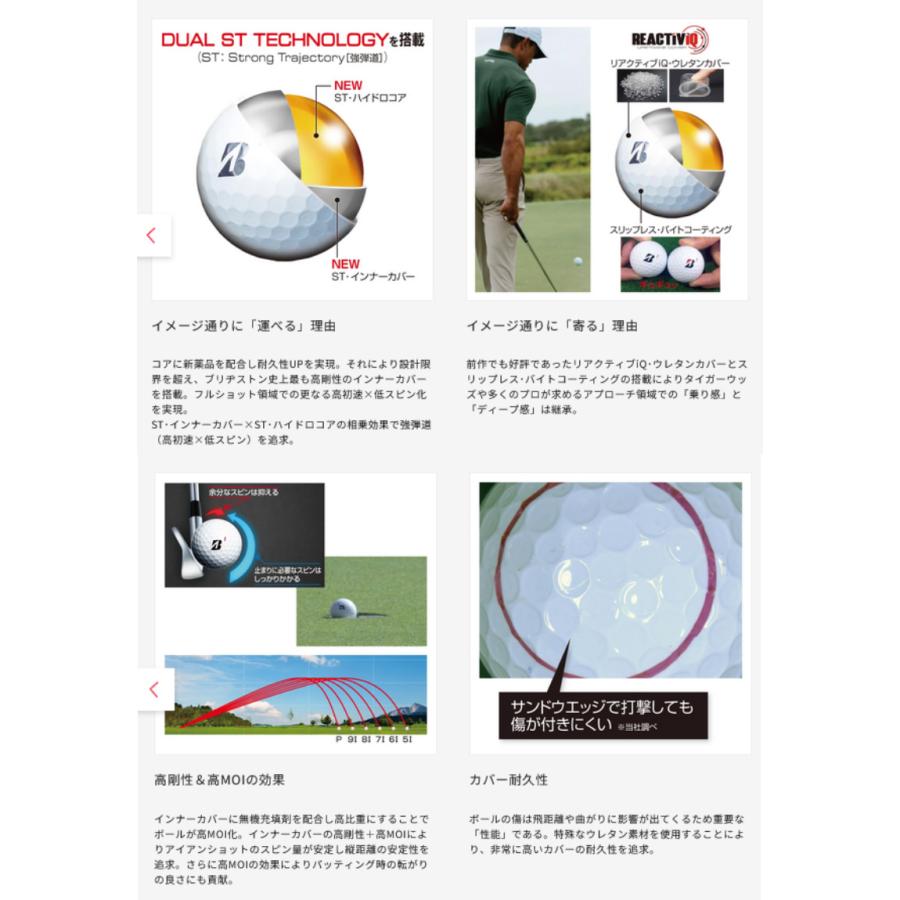 BRIDGESTONE GOLF 【イエロー即納あり】ブリヂストン ゴルフ 2026 TOUR