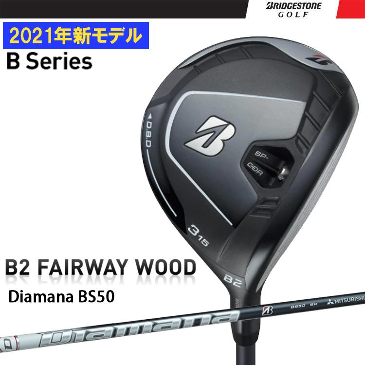 楽天市場 中古 Cランク フレックスS ブリヂストン  3W