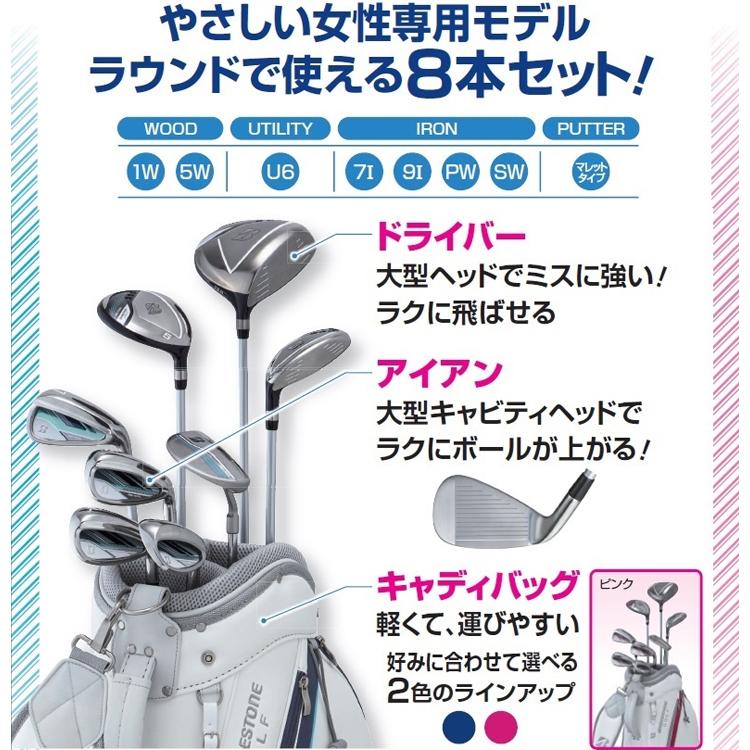 BRIDGESTONE（ブリヂストン） レディス キャディバッグ付き クラブ8本