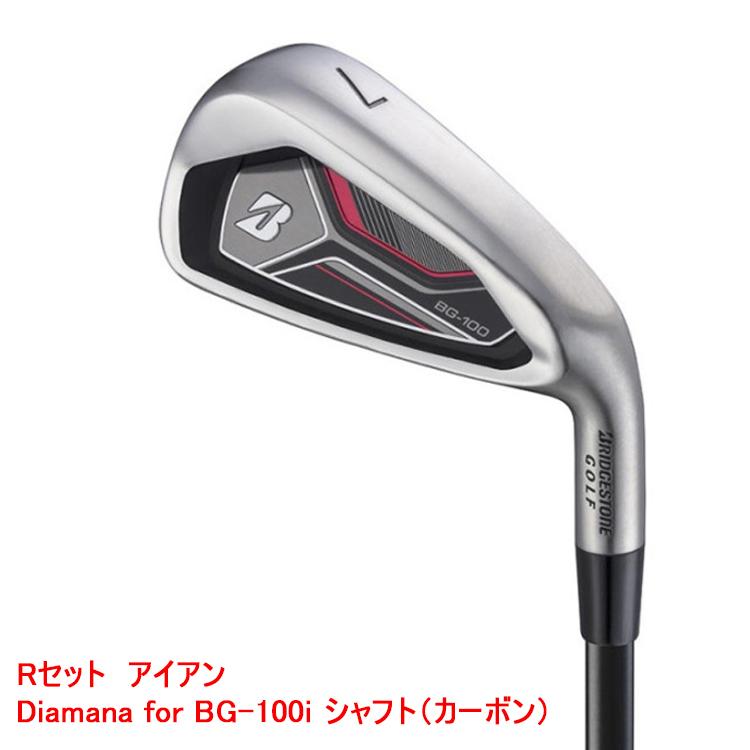 ブリヂストンゴルフ メンズ BG-100 ゴルフクラブ 11本セット キャディー 楽天市場】ブリヂストンゴルフ メンズ BG-100 ゴルフクラブ 11本
