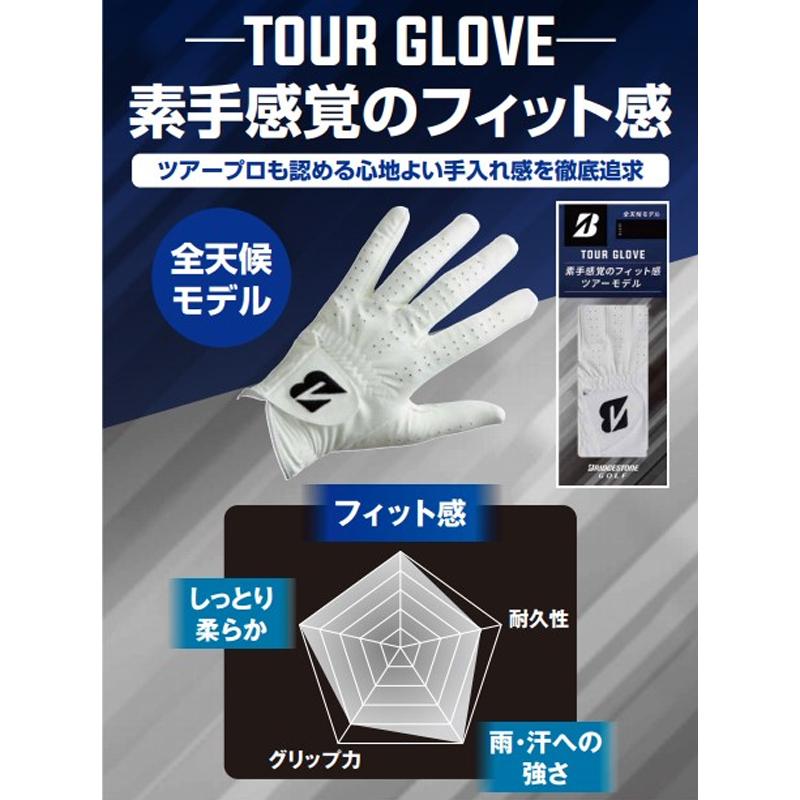 国内初の直営店 ブリヂストン ゴルフ グローブ ブラック 22 ツアーグローブ 全天候モデル ツアーステージプロモデル 全天候 22