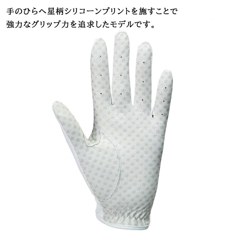 【2022年新モデル】ブリヂストンゴルフ ウルトラ グリップ レディス ULTRA GRIP LADY ゴルフグローブ 両手着用 GLG27B【クリックポスト配送】｜golfshop-champ｜04