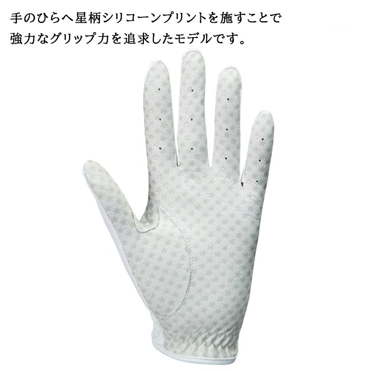 【2022年新モデル】ブリヂストンゴルフ ウルトラ グリップ レディス ULTRA GRIP LADY ゴルフグローブ 左手着用 GLG27L【クリックポスト配送】｜golfshop-champ｜04