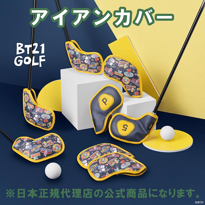 ラインフレンズ キャラクターグッズ ホールインワンシリーズ Bt21 Baby ゴルフ アイアンカバー 8個セット Hlin Golf Champのラインフレンズ アイアンカバー Bt21 Ir8set Hc 21 Champ 21 キャラクターグッズ Shop