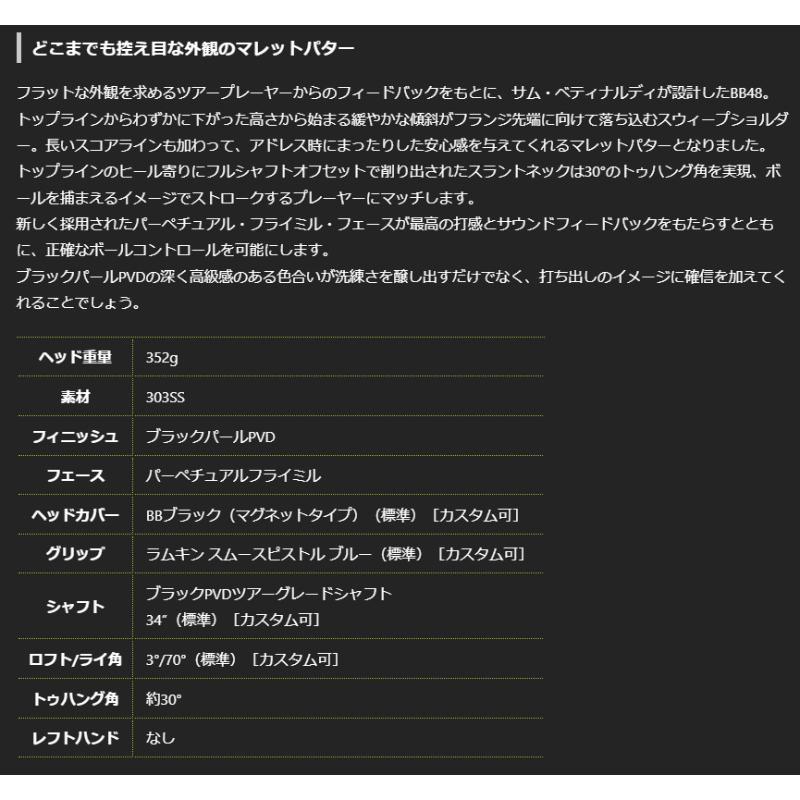 BETTINARDI BB-48 パター ヘッドカバー付き BETTINARDI BB-48 パター ヘッドカバー付き BB48 Putter | Bettinardi