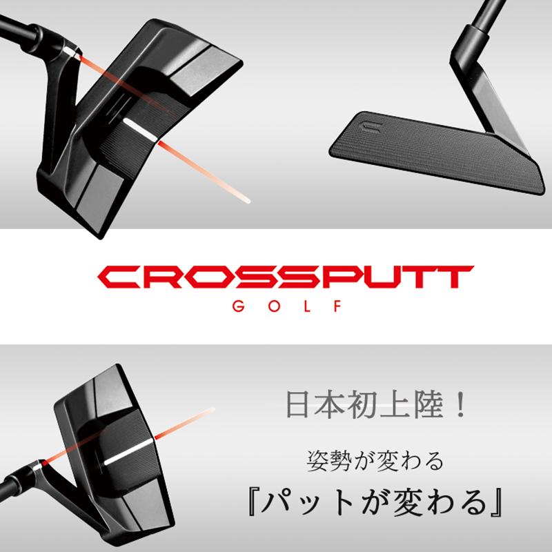 CROSSPUTT クロスパット Edge2.0 エッジ2.0 ゴルフ パター ネオ CROSSPUTT クロスパット Edge2.0 エッジ2.0 ゴルフ パター ネオ