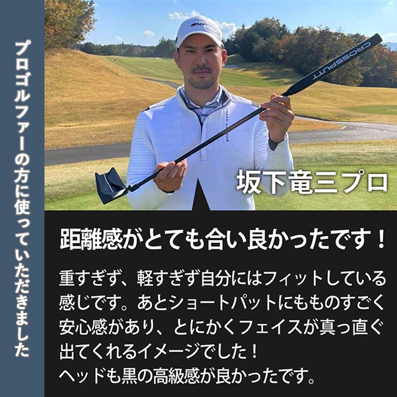 CROSSPUTT クロスパット stealth2.0 ステルス2.0 ゴルフ パター CROSSPUTT クロスパット stealth2.0 ステルス2.0 ゴルフ パター