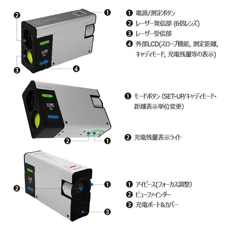 キャディトーク CUBE キューブ ゴルフ用 レーザー距離測定器 キャディトーク CUBE キューブ ゴルフ用 レーザー距離測定器