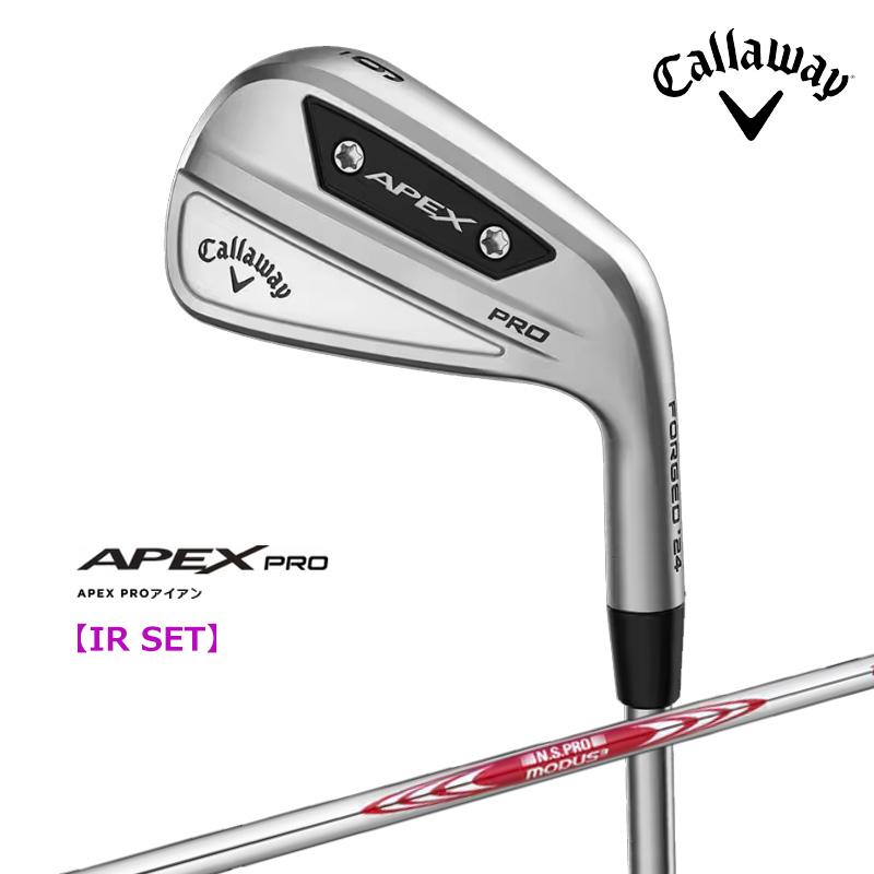 キャロウェイ APEXアイアン 2019 6本セット（5-9,PW） APEX 2019 アイアンセット(キャロウェイ)の評価を見る・評価する