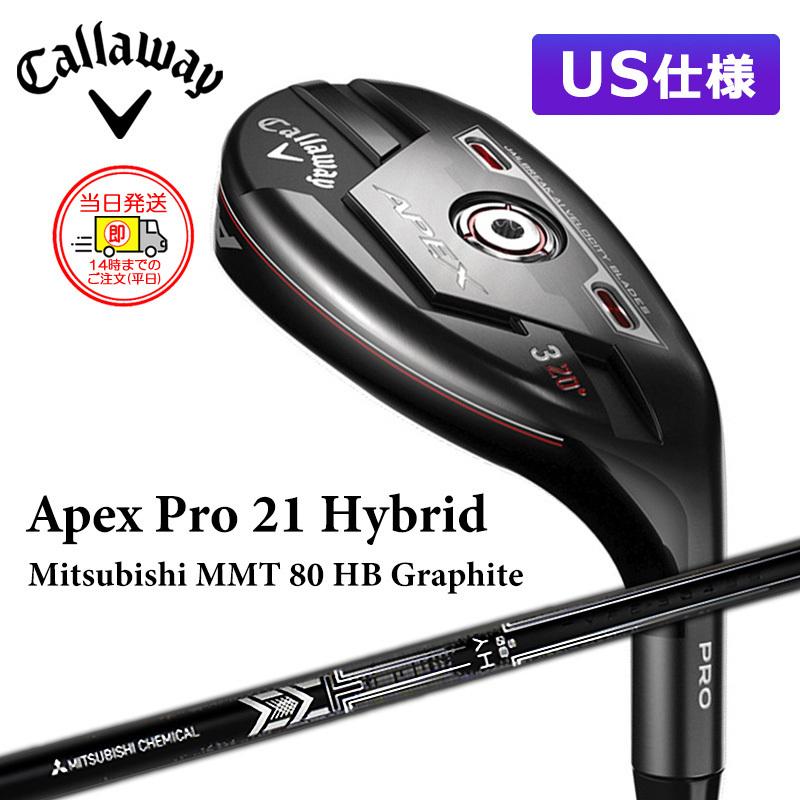 即納 キャロウェイ 21 Apex Pro プロ ユーティリティ 三菱mmt 80hb S カーボンシャフト Us仕様 父の日 Cw Apexp21 Hbus Golf Shop Champ 通販 Yahoo ショッピング