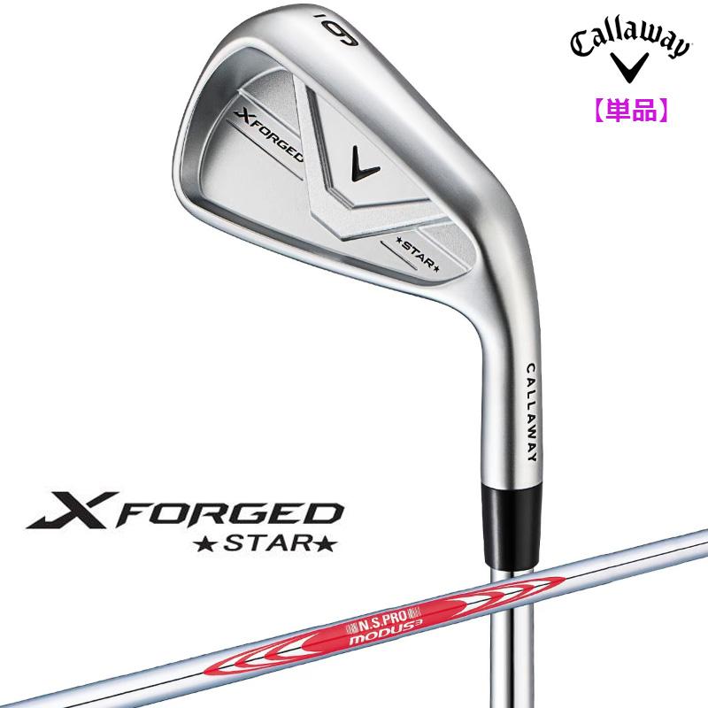 キャロウェイ X FORGED STAR 2026 5番　モーダス105S Callaway（キャロウェイ） 2026 X FORGED STAR アイアン 単品(5番