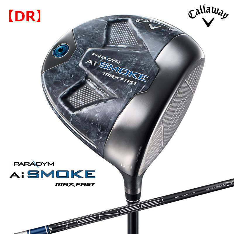 2024 キャロウェイ パラダイム Ai SMOKE スモーク MAX FAST ドライバー 